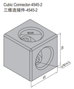 Cubic Connector PG45/50/60 2x45x45