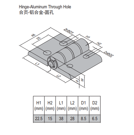 Hinge PG30/45