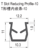 T Slot Reducing Profile - 10