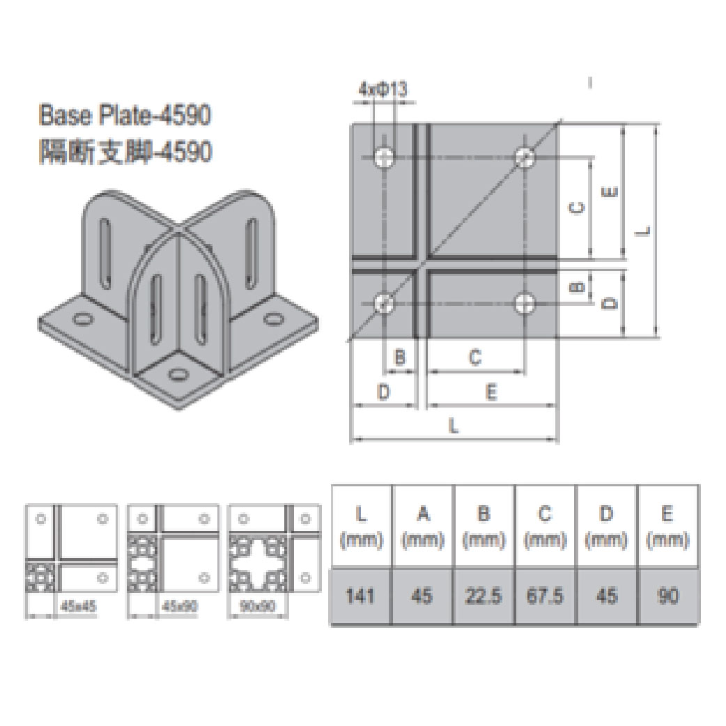 Base Plate 45x90 Die-Cast Steel