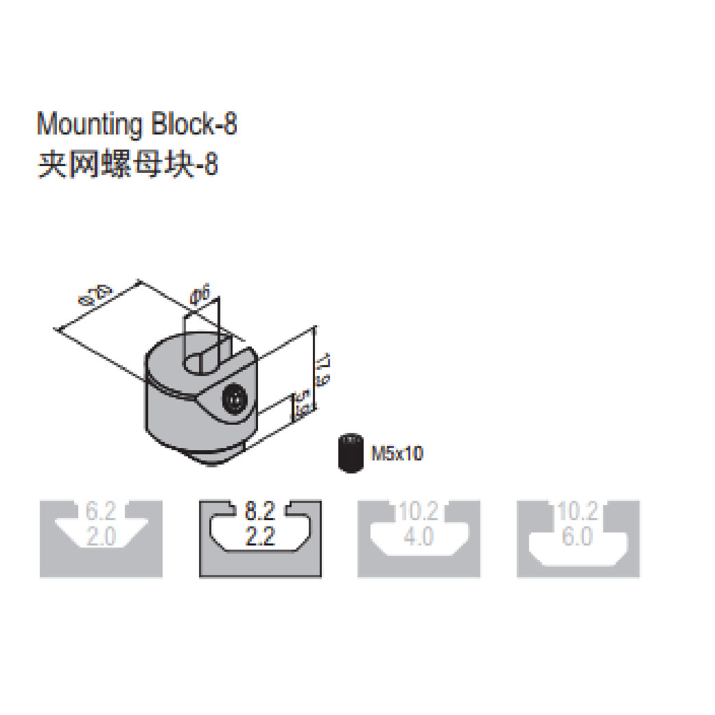Mounting Block - 8