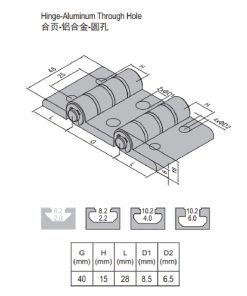 Hinge /W Aluminum Through Hole 30/40/30
