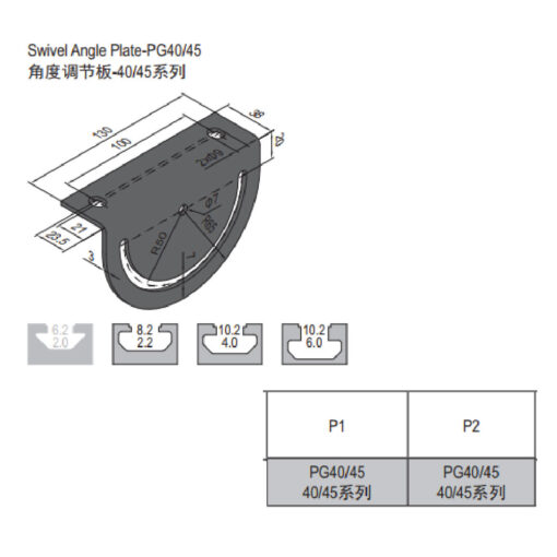 Swivel Angle Plate PG40/45 Set