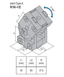 Joint - Type A - 4560